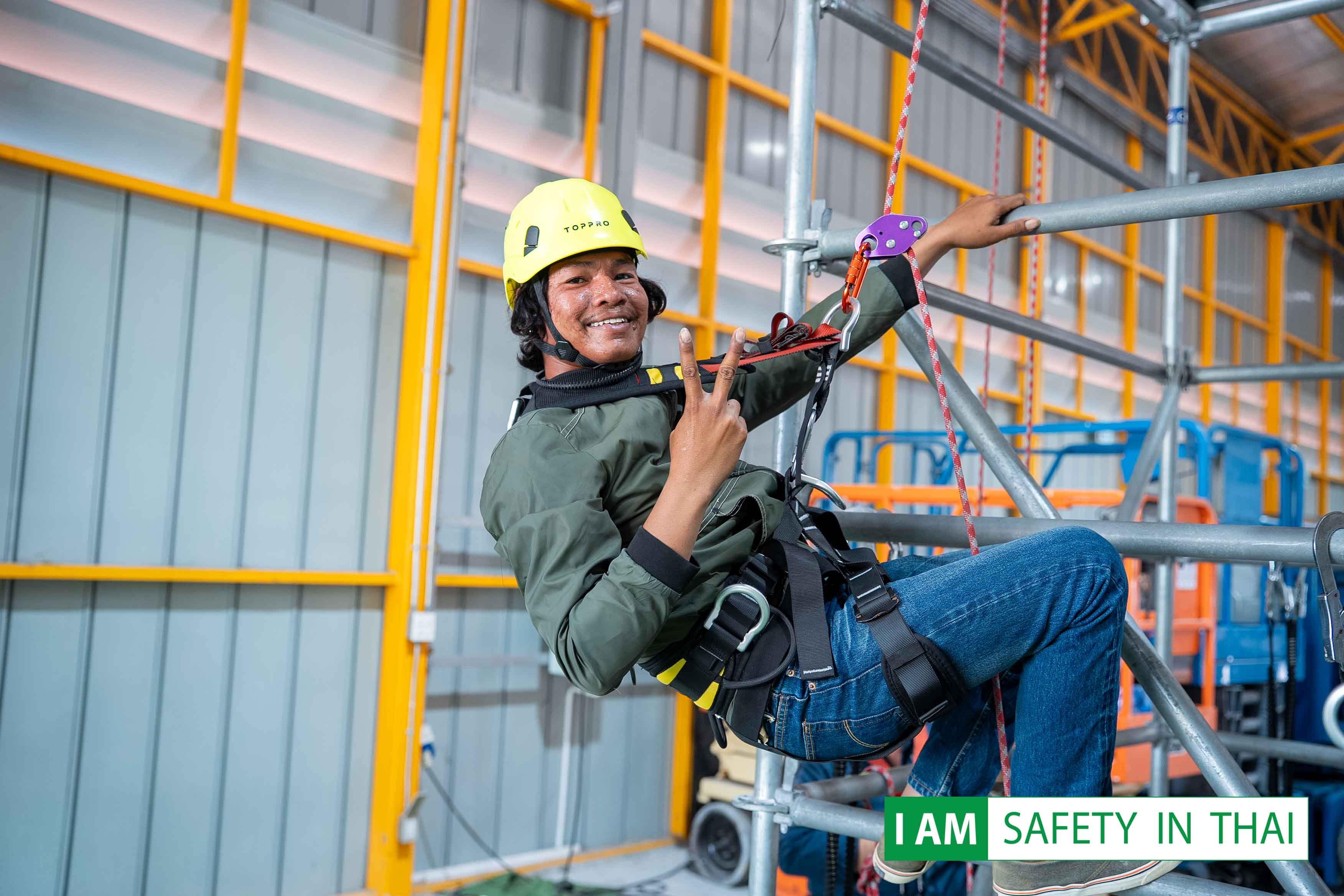 อบรมบนที่สูง 26-01-2569